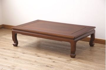 中古　伝統工芸　中森喜三郎作　大阪唐木指物　シタン材(紫檀材)　どっしりとした佇まいに風格を感じる座卓(ローテーブル、センターテーブル)(R-053933)