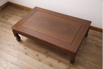 中古　伝統工芸　中森喜三郎作　大阪唐木指物　シタン材(紫檀材)　どっしりとした佇まいに風格を感じる座卓(ローテーブル、センターテーブル)(R-053933)