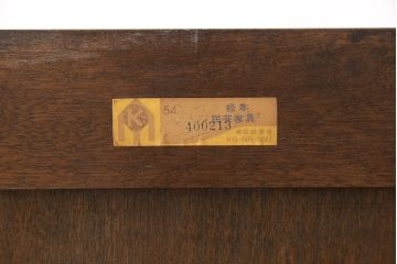 中古　松本民芸家具　シックな佇まいが落ち着いた空間を演出するシンプルなチェスト(整理タンス、引き出し)(R-053948)