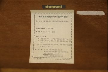 中古　カリモク家具(karimoku)　domani(ドマーニ)　Louis(ルイ)XVシリーズ　細やかなレリーフが魅力的なセンターテーブル(リビングテーブル)(R-053971)