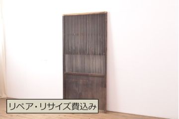 和製アンティーク　古民家スタイルにおすすめな格子戸1枚(引き戸、建具)(R-053998)