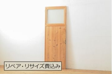 アンティーク建具　ナチュラルな雰囲気がかわいらしい木製扉(ドア、建具)(R-054001)