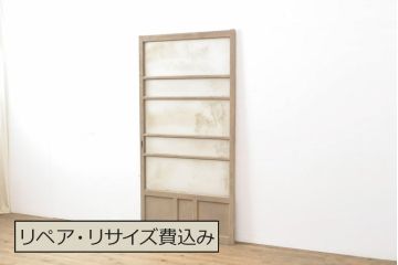 アンティーク建具　すりガラスとダイヤガラスの入ったガラス戸1枚(引き戸、建具)(R-054006)