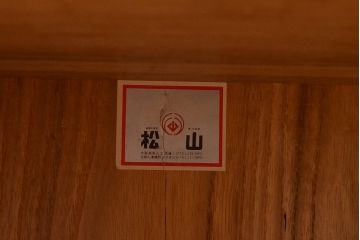 中古　国産　手造り工芸家具　蒔絵入り　気品が漂う総桐箪笥ローボード(テレビ台、桐たんす、収納棚)(R-054024)