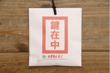 中古　民芸家具　前面ケヤキ材　古い金具を使って再生された車箪笥(和たんす、時代箪笥、戸棚)(R-054031)