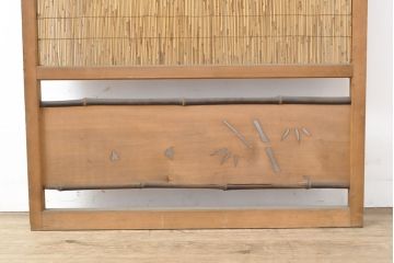 和製アンティーク　竹と鳥の透かし彫りが和の風情を漂わせる御簾戸1枚(建具、簾戸、簀戸、葭戸、夏障子、すど、葦戸)(R-054130)