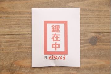 ヨーロッパビンテージ　スペイン　重厚感ある佇まいが上質な空間づくりを叶えてくれるサイドボード(収納棚、戸棚、キャビネット、ヴィンテージ)(R-054163)