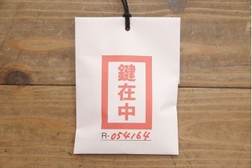 和製アンティーク　明治期　希少!!　最高級品　完全オリジナル　外箱付き　重厚感のある素晴らしいつくりの金具が魅力的な三段タイプの佐渡船箪笥(舟箪笥、帳箱、小物収納、銭箱、時代箪笥)(R-054164)
