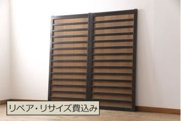 アンティーク建具　漆枠　上手物!　美しい柾目が目を引く横桟入り板戸2枚(引き戸、帯戸、建具)(R-054190)