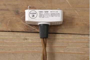 アンティーク照明　シンプルなデザインで取り入れやすい吊り下げ照明(天井照明、シェード、ペンダントライト)(R-054236)