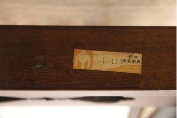 中古　美品　松本民芸家具　透かし彫りが上品なB型姿見(定価約10万円)(ミラー、鏡台)(R-054245)