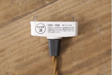 アンティーク照明　昔懐かしいデザインが趣溢れる平笠シェードのペンダントライト2個セット(吊り下げ照明、天井照明)(R-054273)