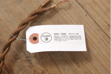 フランスビンテージ　お洒落なインテリアとしておすすめの滑車付き吊り下げ照明(天井照明、ペンダントライト、シェード、ヴィンテージ)(R-054274)