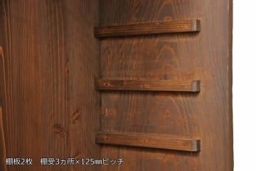 和製アンティーク　落ち着いた色合いがシックな雰囲気を醸し出す戸棚(収納棚、キャビネット)(R-054277)