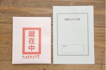 未使用　展示品　中古　伝統工芸士　山本隆作　かくし付き　上品な佇まいが魅力!たっぷり収納できる総桐箪笥(胴厚、総桐たんす、着物箪笥、チェスト、引き出し)(定価約100万円)(R-054279)
