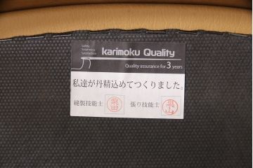 中古　美品　カリモク家具(karimoku)　合皮　温かみのあるカラーが魅力的なナラ材製のダイニングチェア(椅子)(R-054280)です。