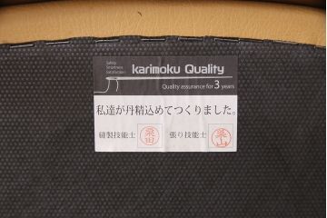 中古　美品　カリモク家具(karimoku)　合皮　温かみのあるカラーが魅力的なナラ材製のダイニングチェア(椅子)(R-054281)
