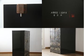中古　高級品　美品　韓国民芸家具　圧巻の螺鈿(ラデン)細工がインパクト抜群のワードローブ(定価約120万円)(収納棚、洋服タンス)(R-054292)
