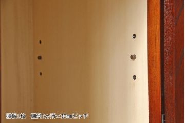 中古　仙台民芸箪笥(仙台箪笥)　欅産業　KC-40R　拭き漆塗りが美しい三尺階段箪笥(和たんす、収納箪笥)(R-054323)