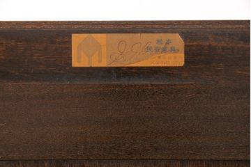 中古　美品　松本民芸家具　シックなインテリアと相性の良いC型書棚(定価約63万円)(ブックケース、本棚、本箱、飾り棚)(R-054377)
