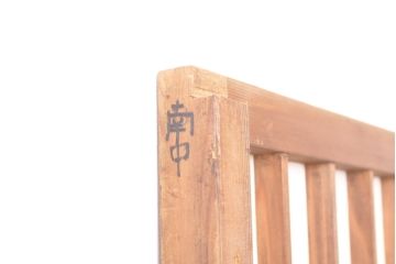 アンティーク建具　レトロな雰囲気の障子戸2枚(引き戸、建具)(R-054383)
