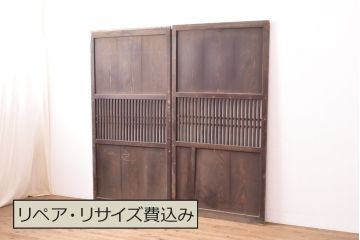 アンティーク建具　落ち着いた色合いの格子帯戸2枚(引き戸、板戸、建具)(R-054387)