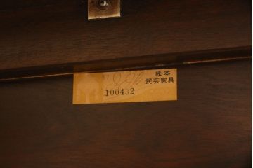 中古　美品　松本民芸家具　特注　ユニークな絵柄のタイルがかわいらしいタイルトップダイニングテーブル(2人掛け、作業台)(R-054401)