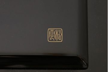 中古　美品　輪島塗り　井桁に木瓜の紋が目を引く長火鉢(囲炉裏、関西火鉢)(R-054441)