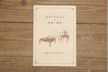 中古　超美品　DREXEL HERITAGE(ドレクセルヘリテイジ)　アップホルスタリ―　気品ある佇まいが美しい1人掛けソファ(定価約62万円)(一人掛けソファ、アームチェア)(R-054443)