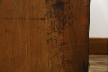和製アンティーク　最高級　唐獅子金具　前面玉杢　最上手の金具とケヤキ玉杢が高級感たっぷりの二段重ね相馬箪笥・上段(仙台箪笥、和たんす、収納箪笥、引き出し)(R-054466)