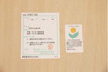 新品　未使用　maruni(マルニ)　風格と気品を兼ね備えた地中海ロイヤルシリーズ　センターテーブル112(ローテーブル、リビングテーブル)(定価約13万6千円)(R-054469)