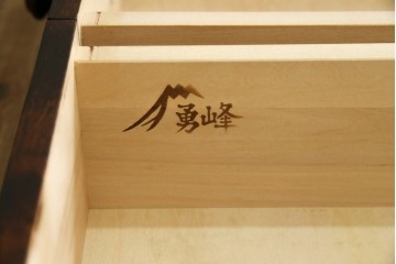 中古　国産　民芸家具　勇峰工芸　シックな佇まいが大人の空間を演出する、人気のハイチェスト　(R-054477)