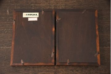 中古　北海道民芸家具　シックな色合いと品のあるデザインが目を引く本立て+写真立てセット(ブックスタンド)(R-054481)