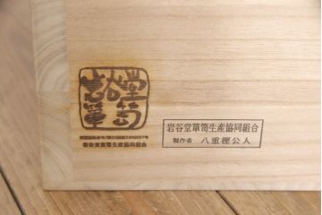 中古　超美品　岩谷堂箪笥　深みのある色合いと凝ったつくりの金具が美しい収納箪笥(引き出し、チェスト、和たんす)(R-054511)