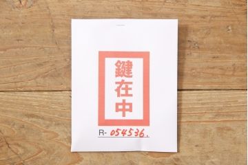 ビンテージ　高級輸入家具　オーク材　個性的な脚のデザインが目を引くサイドボード(キャビネット、収納棚、戸棚、ヴィンテージ)(R-054536)