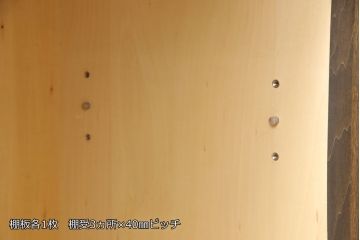 中古　美品　永田良介商店　前面にあしらわれた幾何学模様が目を引く収納棚(戸棚、ローボード、テレビ台、キャビネット)(R-054538)