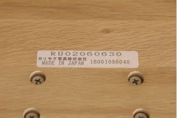 中古　美品　カリモク家具(karimoku)　ザ・ファースト　本革リクライニングチェア+オットマンのセット(定価約30万円)(アームチェア、1人掛けソファ)(R-054571)