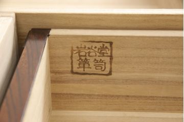 中古　美品　岩谷堂箪笥　凝ったつくりの金具と落ち着いた色合いが美しい収納箪笥(和たんす、引き出し、チェスト)(R-054616)