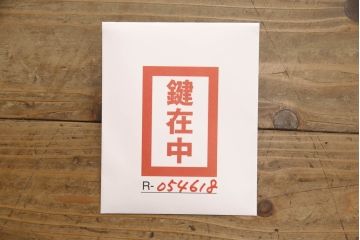 デンマークビンテージ　チーク材　ガラスの模様が個性的でかわいらしいコーナーキャビネット(飾り棚、戸棚、収納棚、ヴィンテージ、北欧)(R-054618)