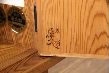 中古　美品　屋久杉　上質な和の空間づくりにおすすめの茶箪笥(茶棚、戸棚、収納棚、飾り棚)(R-054624)