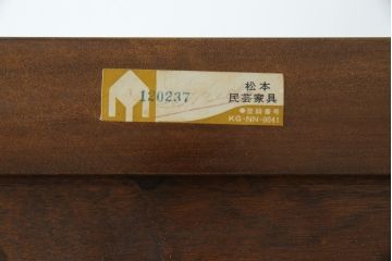 中古　美品　松本民芸家具　DII-12型　スリムで取り入れやすいワードローブ(洋服タンス、収納棚)(定価約46万円)(R-054642)
