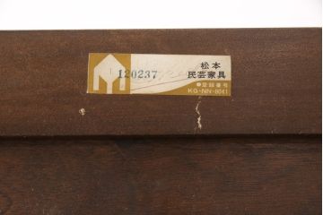 中古　美品　松本民芸家具　DII-12型　スリムで取り入れやすいワードローブ(洋服タンス、収納棚)(定価約46万円)(R-054642)