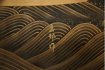 中古　超美品　最高級　輪島塗　宮内庁蒔絵司　木村華邸作　高蒔絵　金蒔絵が素晴らしい文机(サイドテーブル、ローテーブル)(R-054645)