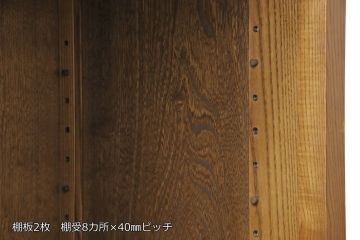 中古　タモ材　異なる木の色味を楽しめる三尺水屋箪笥サイドボード(キャビネット、食器棚、戸棚、収納棚)(R-054686)
