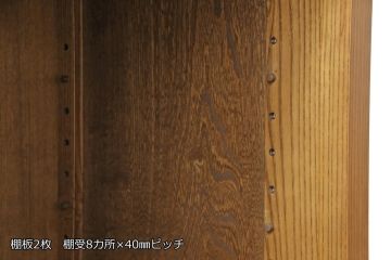 中古　タモ材　異なる木の色味を楽しめる三尺水屋箪笥サイドボード(キャビネット、食器棚、戸棚、収納棚)(R-054687)