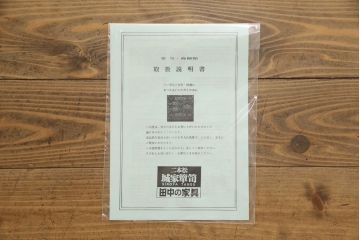 中古　美品　二本松工藝館　田中家具　ケヤキ材　桐材　くっきりした木目が魅力的な上手物のサイドチェスト(欅材、引き出し、収納箪笥、和箪笥)(R-054698)