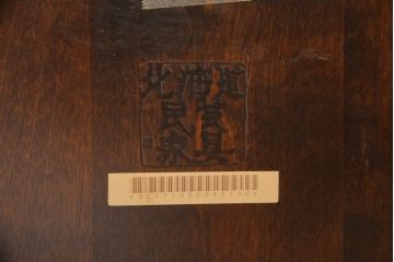中古　美品　北海道民芸家具　細見の脚など繊細なデザインが美しいダイニングテーブル(2人掛け用ダイニングテーブル)(R-054699)