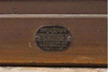 和製アンティーク　昭和初期　小振りなサイズで取り入れやすい7段小引き出し(チェスト、小箪笥、整理タンス)(R-054736)