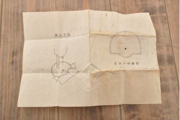 ジャンク品　イギリスアンティーク　SINGER(シンガー)社　置くだけでお洒落な空間に!ディスプレイにおすすめの足踏みミシン(シンガーミシン、ミシンテーブル、ミシン台、工業用ミシン、ディスプレイ)(R-054740)