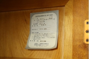 中古　超美品　横浜ダニエル(daniel)　木のあたたかみを感じる上品な衣装タンス　定価約180万円　(R-054748)